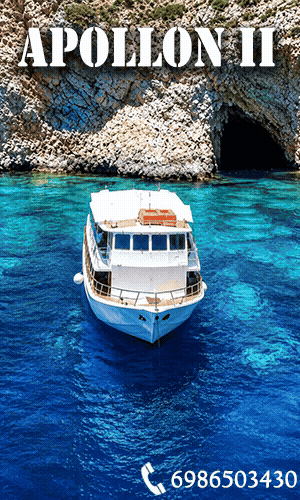 Apollon II